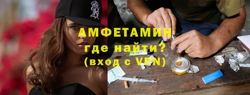 наркота  Верхний Уфалей  Amphetamine 97% 