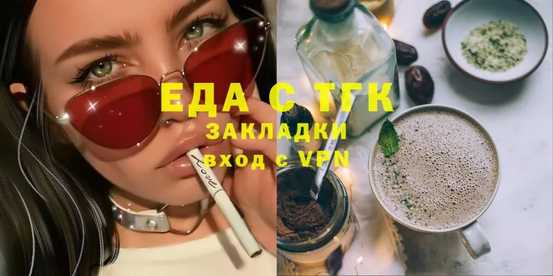 Еда ТГК марихуана  omg ссылка  Верхний Уфалей 