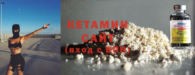 КЕТАМИН ketamine  Верхний Уфалей 